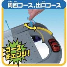 Load image into Gallery viewer, Takara Tomy Tomica Town Action Highway
