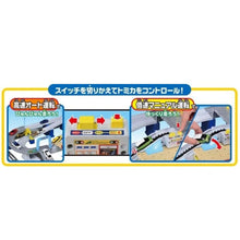 Load image into Gallery viewer, Takara Tomy Tomica Town Action Highway
