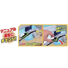 Load image into Gallery viewer, Takara Tomy Tomica Town Action Highway
