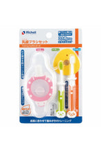 Load image into Gallery viewer, Richell Training Toothbrush Set - Up to 12 months
